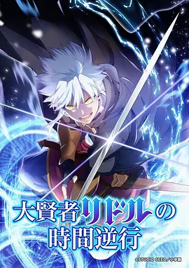 笨女孩动漫第5话 妈妈的温柔陷阱剧照