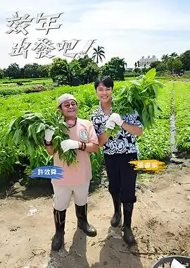 笨女孩动漫短篇喜剧节奏分析配图