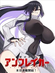 笨女孩动漫漫画改编动画对照配图